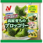 冷凍食品は、安全？危険？上手に利用して、健康生活に役立てるには？