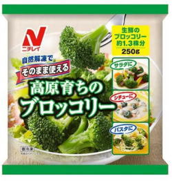 冷凍食品は、安全？危険？上手に利用して、健康生活に役立てるには？